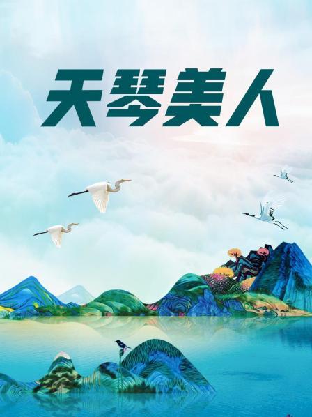 浴缸黑丝